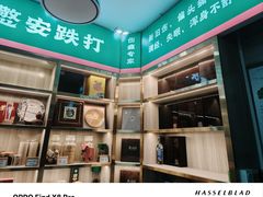 -憼安跌打·中医诊所(福田梅林店)