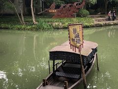 -西溪国家湿地公园