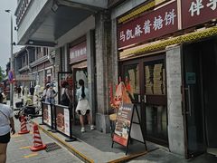 -马凯餐厅(地安门店)