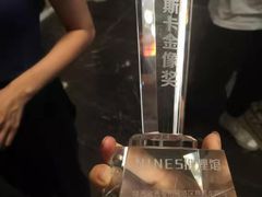 -NINES推理馆(曲江公馆店)