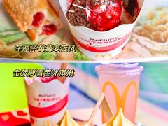 -麦当劳(伟城广场店)