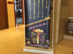 -温度铁板烧(亚泰大街店)
