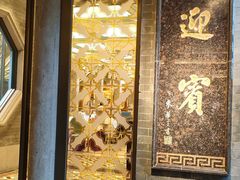 -南园酒家(前进路店)