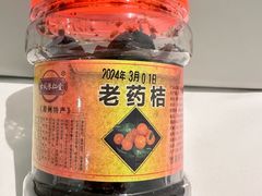 -古城陈仁堂(牌坊街店)