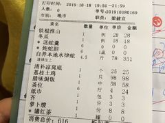 -荔城生鲜盛宴(番禺旗舰店)