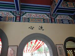 -海南文笔峰盘古文化旅游区