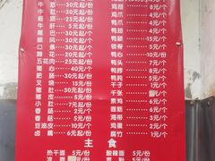 -吴长子卤菜馆(统一街店)