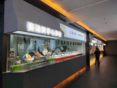 -悦宴·雅致餐厅(绿地蓝海店)