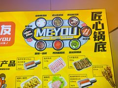 -密友回转自助火锅(世茂国际广场店)