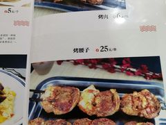 -清之口·东乡鸡自助饺子(经二路店)