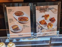 菜单-Seesaw Coffee(上海尚悦湾店)