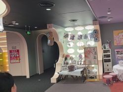 -奈尔宝家庭中心·国风主题·亲子餐厅(豫园商城店)