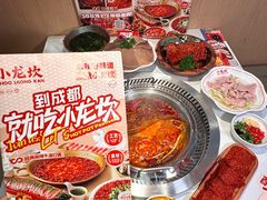 -小龙坎火锅(IFS HOT店)