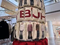 -皇城恒隆广场