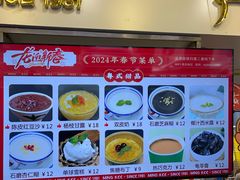-西关明记肠粉(荔枝湾店)
