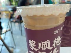 -澳門星爺葡撻店