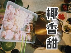 竹笙椰子鸡-润园四季椰子鸡火锅(海上世界店)