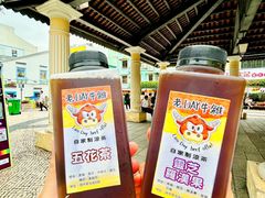 -老day牛杂(官也街总店)