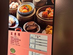 -香港蓮香樓(上環店)