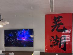 -弘馆·镜湖印象