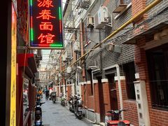 -富源春面馆(四川北路店)