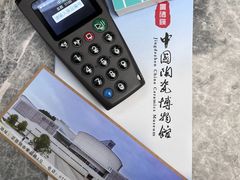 -景德镇中国陶瓷博物馆