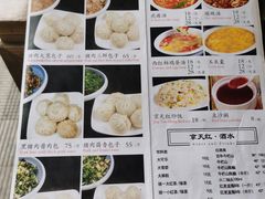 -京天红酒家(虎坊路店)