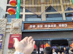 -石家庄市动物园