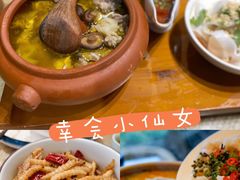 -大理古城