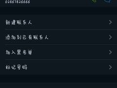 -成都安仁福朋喜来登酒店