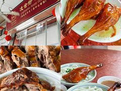 -凌舍好烧鹅(中山路店)