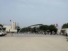 -石家庄市动物园