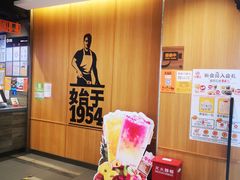 -汉堡王(西铁营万达店)
