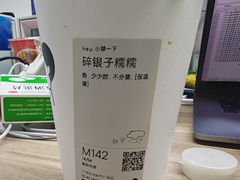 -喜茶(广州五羊邨店)