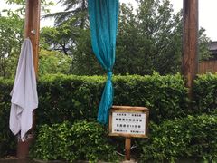 -庐山天沐温泉度假村