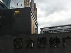 -恒力博纳广场