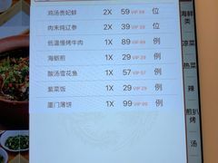 账单-黑明餐厅(白鹭洲店)