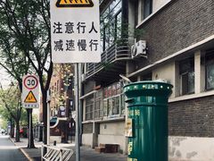 -天津五大道文化旅游区