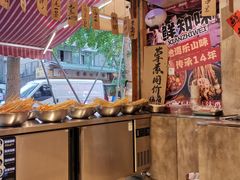 -乐山鲜知味钵钵鸡(奎星楼店)