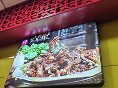 -芦月轩羊蝎子(北蜂窝店)