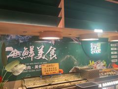 -梨花自助烤肉(西三旗万象汇黑金店)