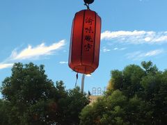 门面-渝味晓宇火锅(合川路店)
