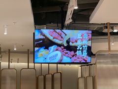 -新大新豆米火锅1993(万象汇店)