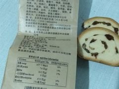 德式大列巴-稻香村(朝阳大悦城店)