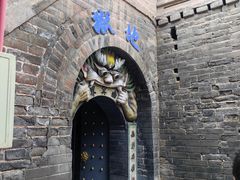-高庙保安寺