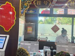 -弘医堂医院-中医科