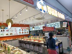 -百品聚旋转火锅(号外店)