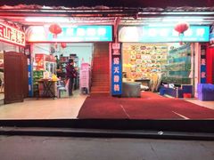 android_upload_pic-连家船海鲜大排档·20年闽菜店(厦大店)