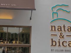 门面-nata&bica(松江大学城店)
