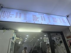 -旺泉餐饮店·清真牛肉面馆